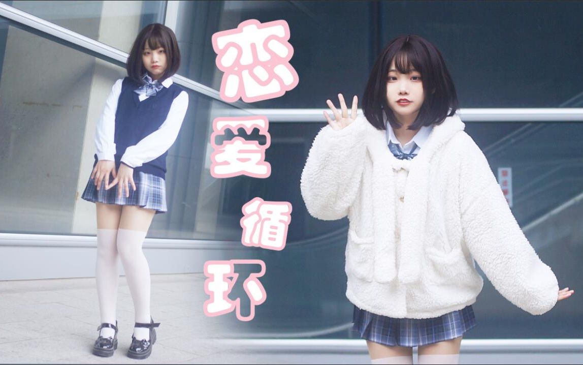 [Goryu] ♥ Ding! ♥ Valentine's Day manuscript, please check - Love Cycle