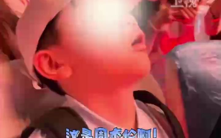 5月7日香港，男孩在周杰伦演唱会上睡着，周围人急到：醒醒，这可是周杰伦！