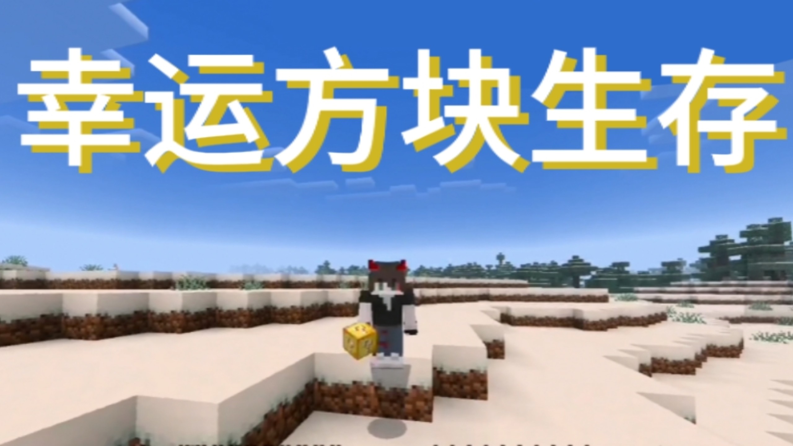 手机即点即玩无需安装的小游戏合集(图3)
