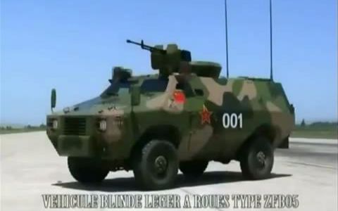 中国zfb05zfb05a式4x4轮式装甲车