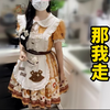 起猛了，这是我请的做饭阿姨