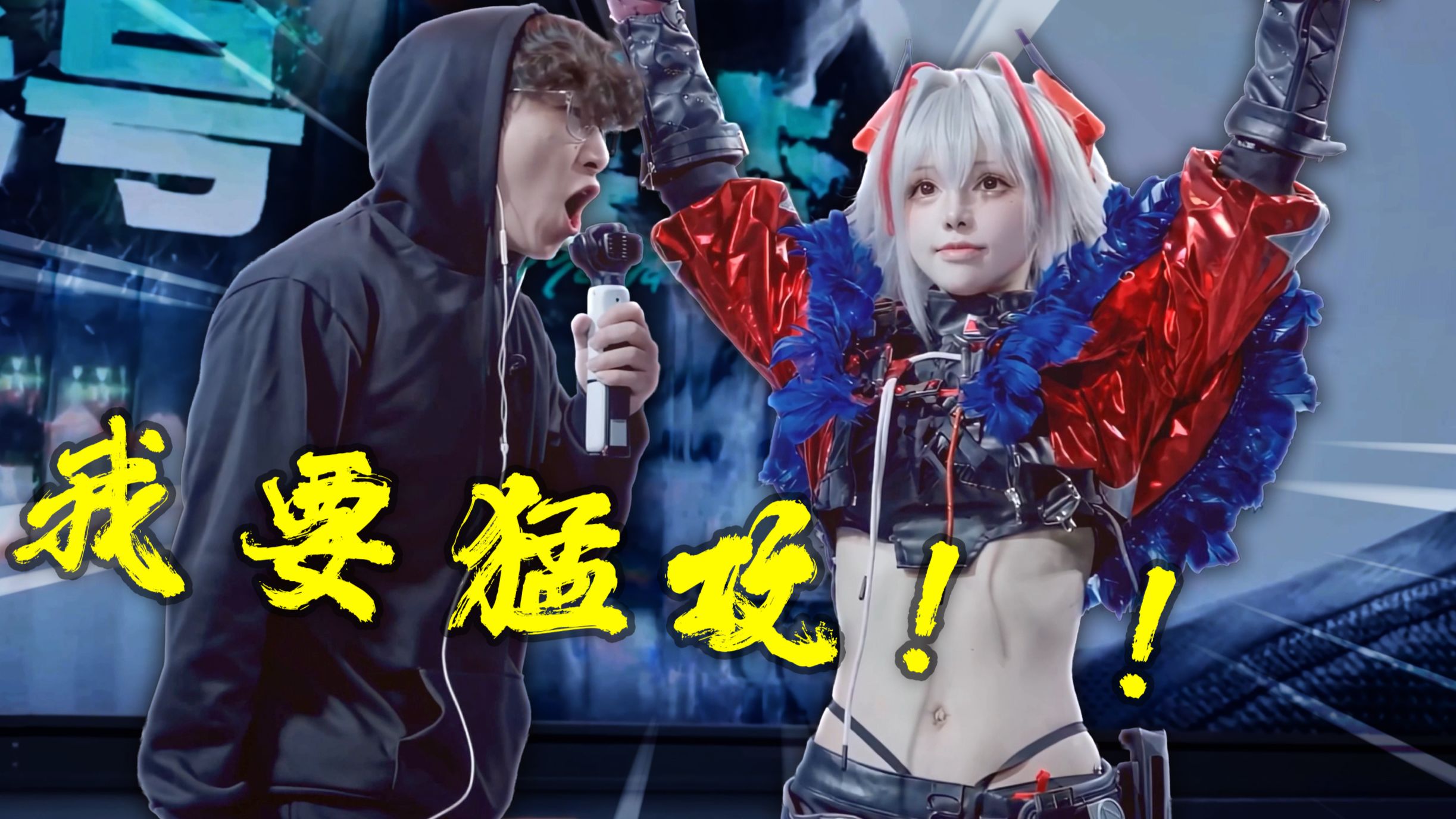 “我再也不跑刀了！”