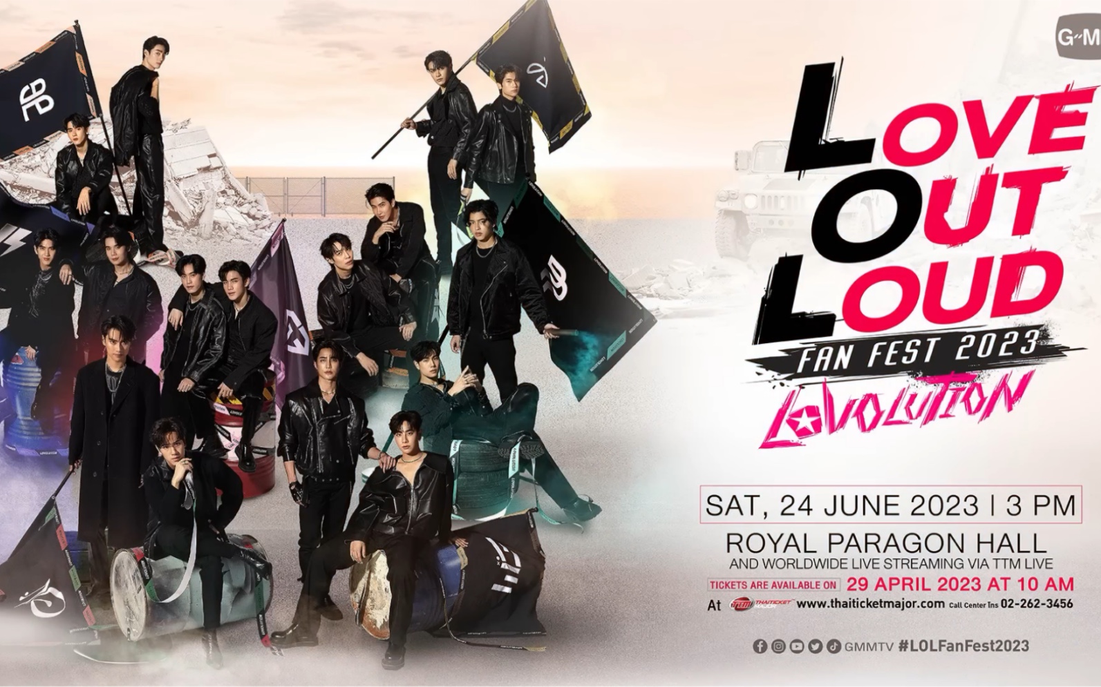 GMMTVLOVE OUT LOUD 2023 LOL DVD GMMTV - ミュージック