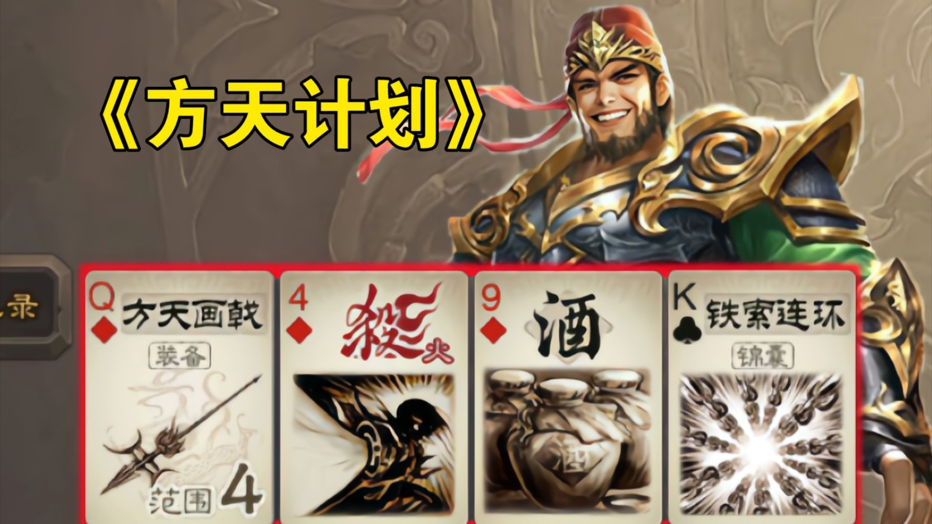 大宝：古锭刀以后别联系了，我怕方天误会！