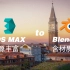 Max To Blender 材质节点快速转换