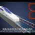 日本：超导磁悬浮列车的工作原理（四电老陈）
