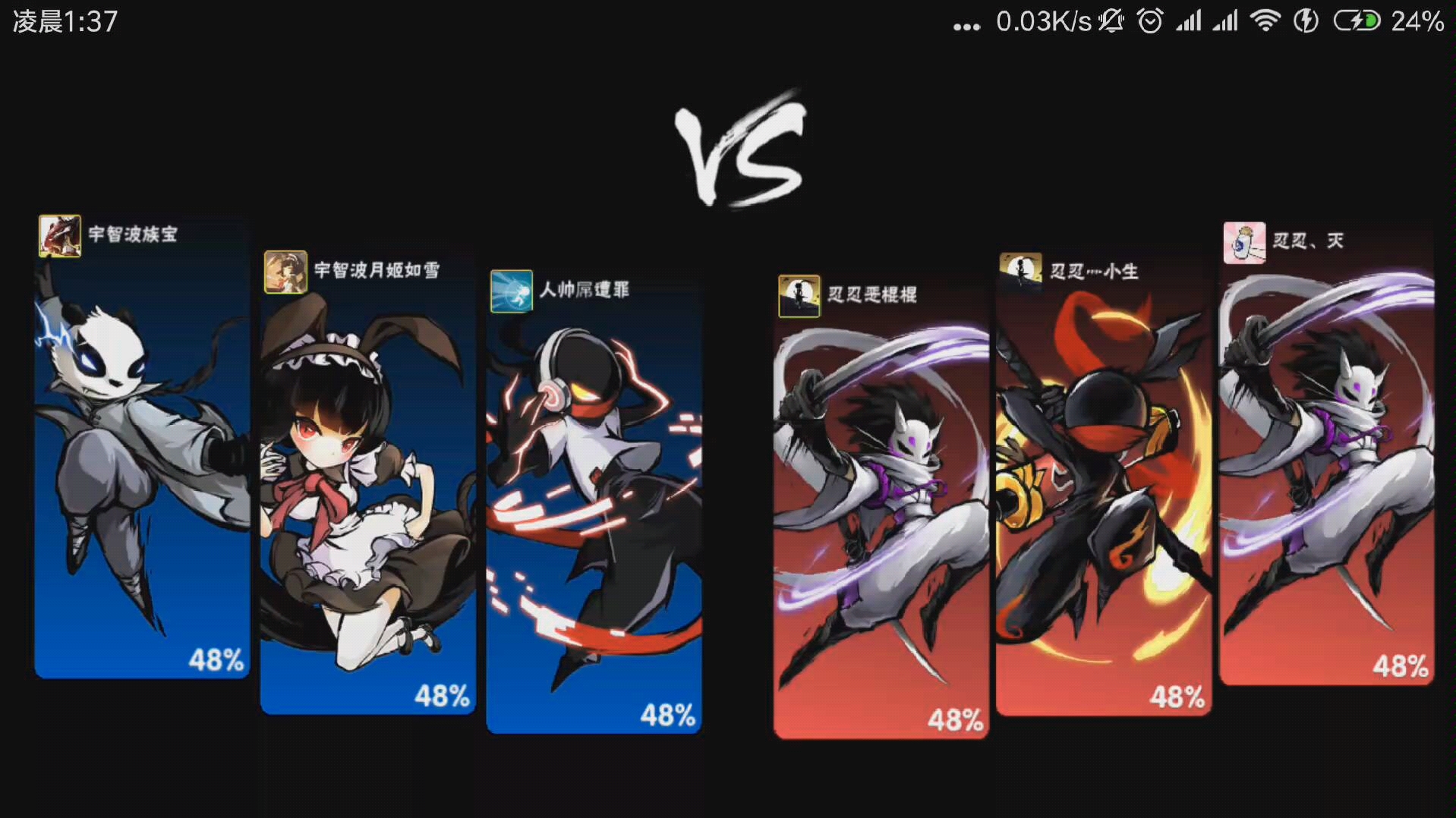 忍者必须死3,3v3阿力修罗图54万爆炸输出,瞬秒boss,宇智波族宝提供.