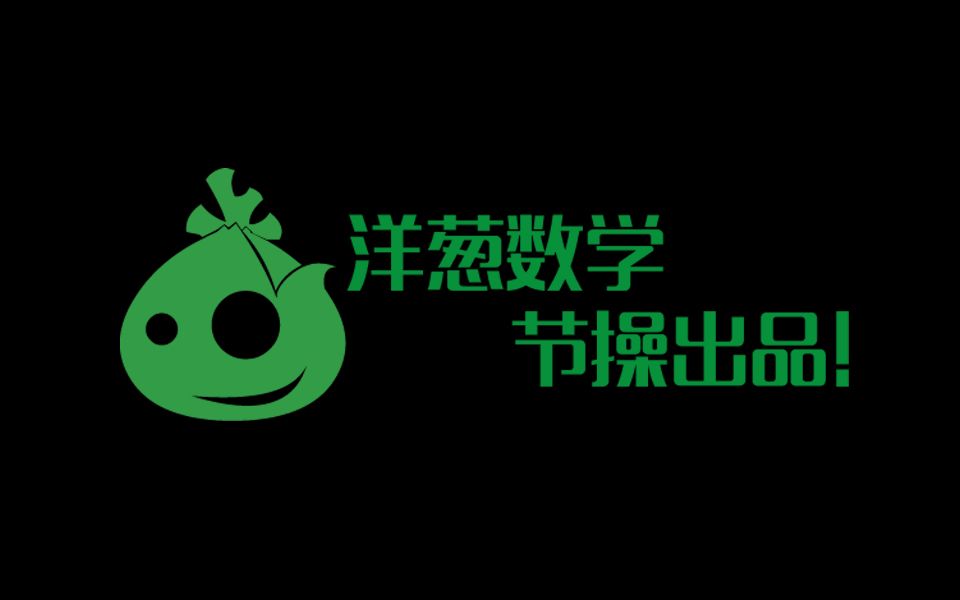 【山塘鲫鱼鬼畜版】初v山塘轻喷!起名字,得萌物洋葱钓数学图片