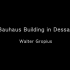 ArchingVideo | 德绍包豪斯校舍 Bauhaus Buidling in Dessau - 格罗皮乌斯 Wa