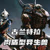是在姬失准消失后首次出现的异生兽，和奈克赛斯蓝色青年两度交手。《古兰特拉人物志
