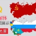 【历史地图】苏联解体全过程演示