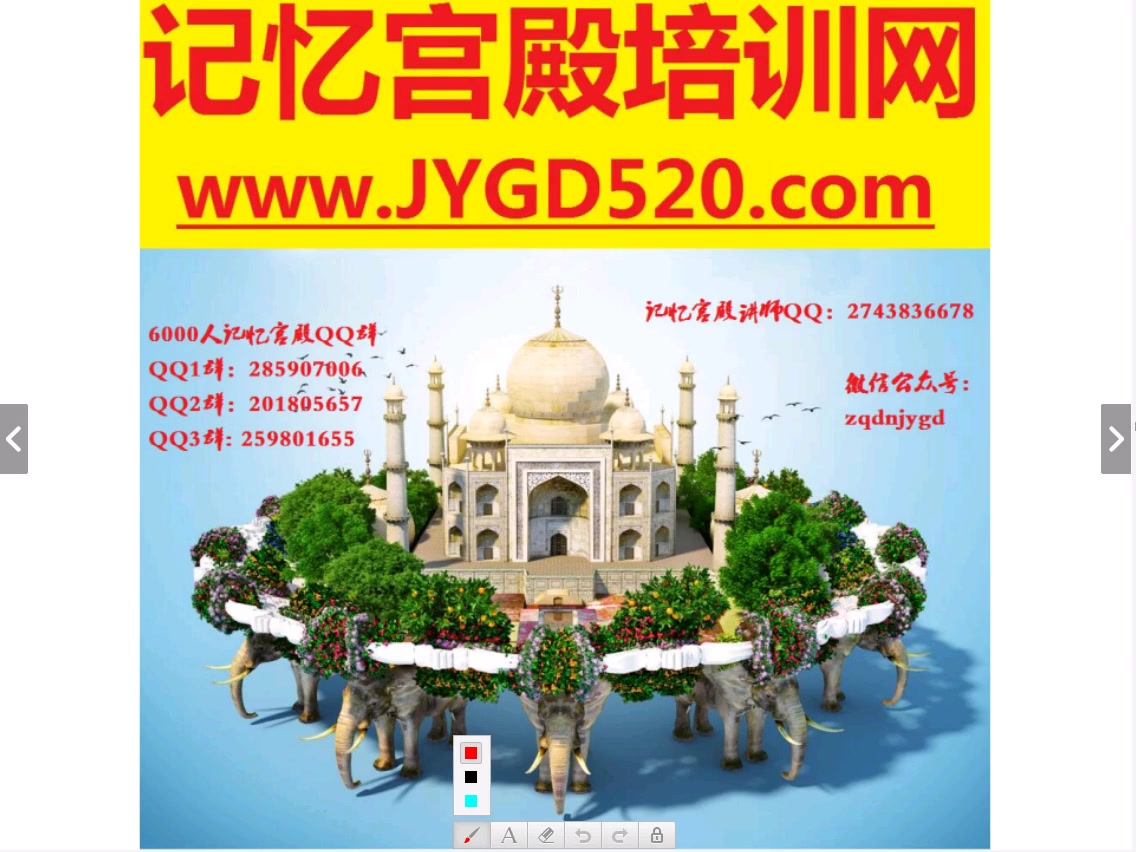 用神探夏洛克记忆宫殿学恋爱心理学追女神