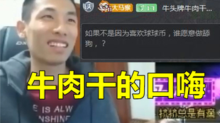 非凡哥直播回放 43af741ea17e65a01cb58c519a8039c1e610dc8f.png@310w_174h_1c_100q.jpg