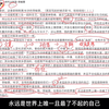 【TNT】贺峻霖十六岁生日祝福全网最全汇总解读