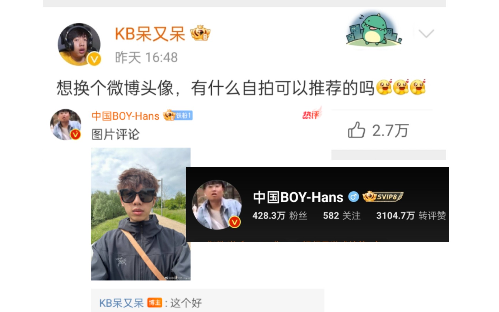 KB呆又呆 中国boy这也是你们play中的一环吗 西禾土猫 西禾土猫 哔哩哔哩视频