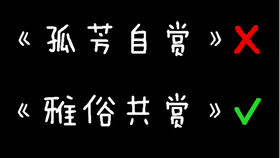 鍥涘窛绾㈣嫻鏋滃叕鍙歌_绾叉坠锲剧墖