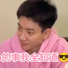 大爷:他的事还得是我最清楚