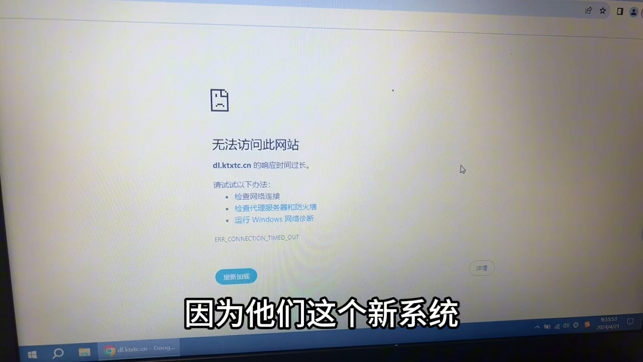 电脑系统还能降级？win10 改 win7 全过程，老电脑还得配老系统