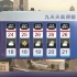 「放送文化/ViuTV」Now. 早晨 Now. Morning News 2020年4月14號 06點00分 天氣預測