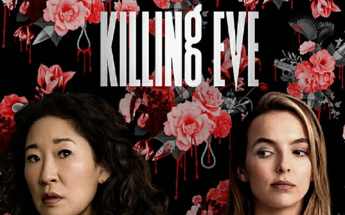 【killing eve】我和我的杀手女友 | 探员&杀手 | 爱恨纠缠