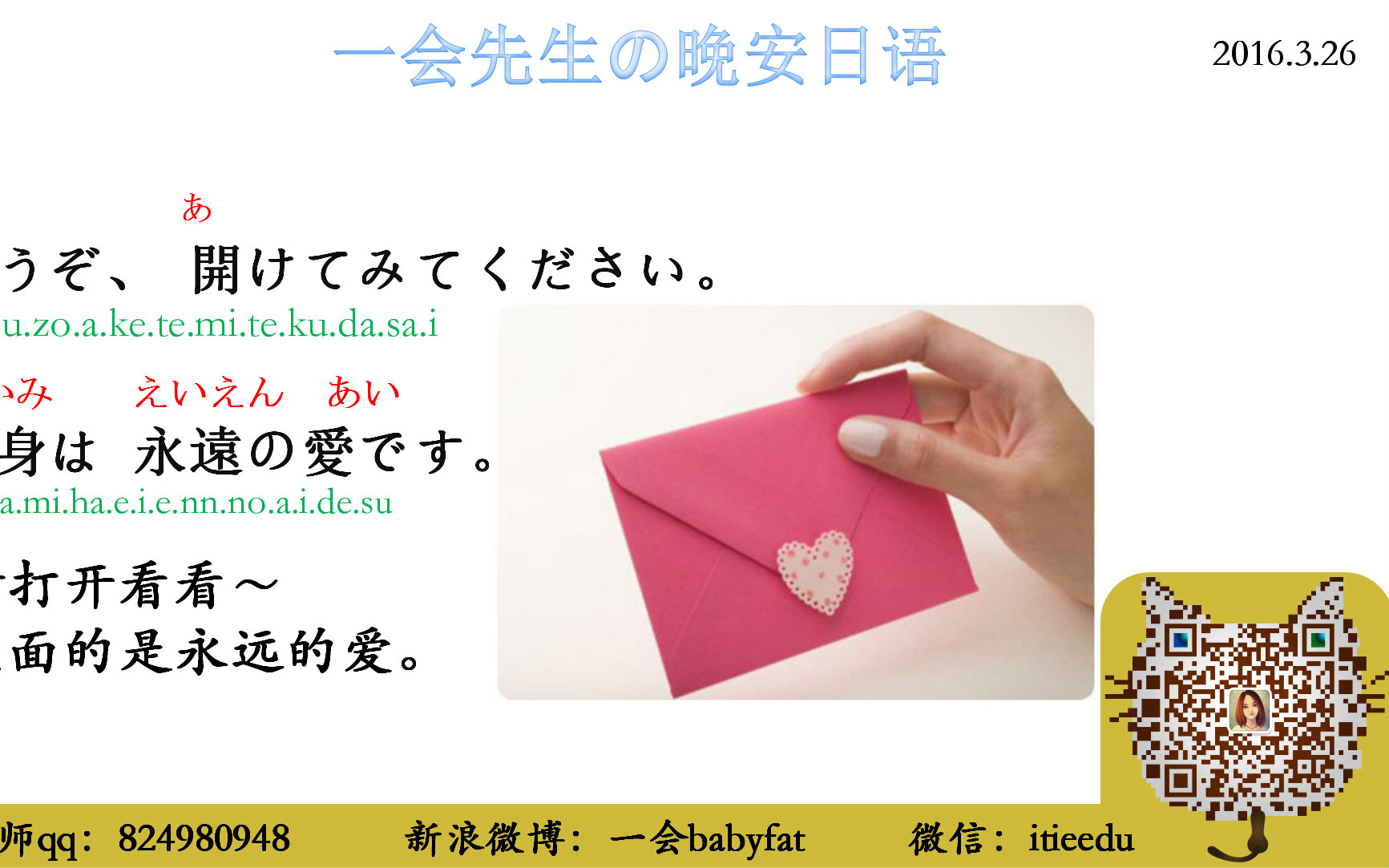 关于晚安日语的视频合集_ 放肆吧