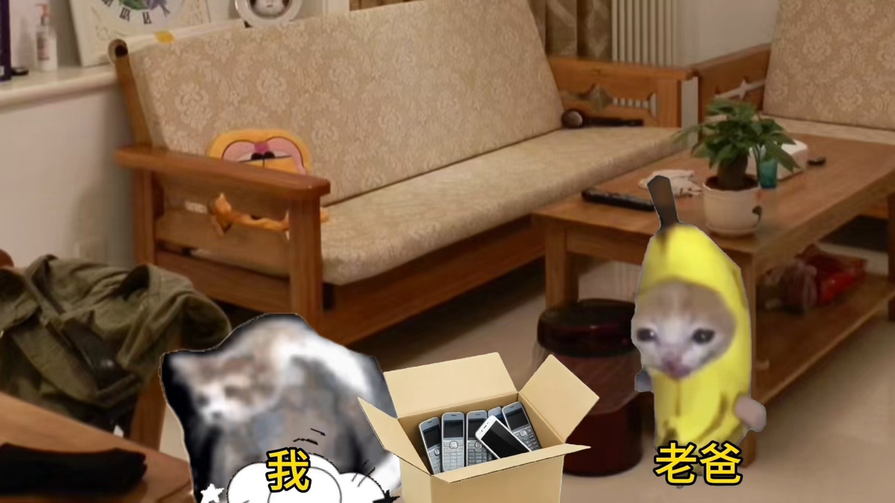 学校以旧换新