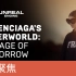 [聚焦]巴黎世家 - 《Afterworld: The Age of Tomorrow》 采用虚幻引擎