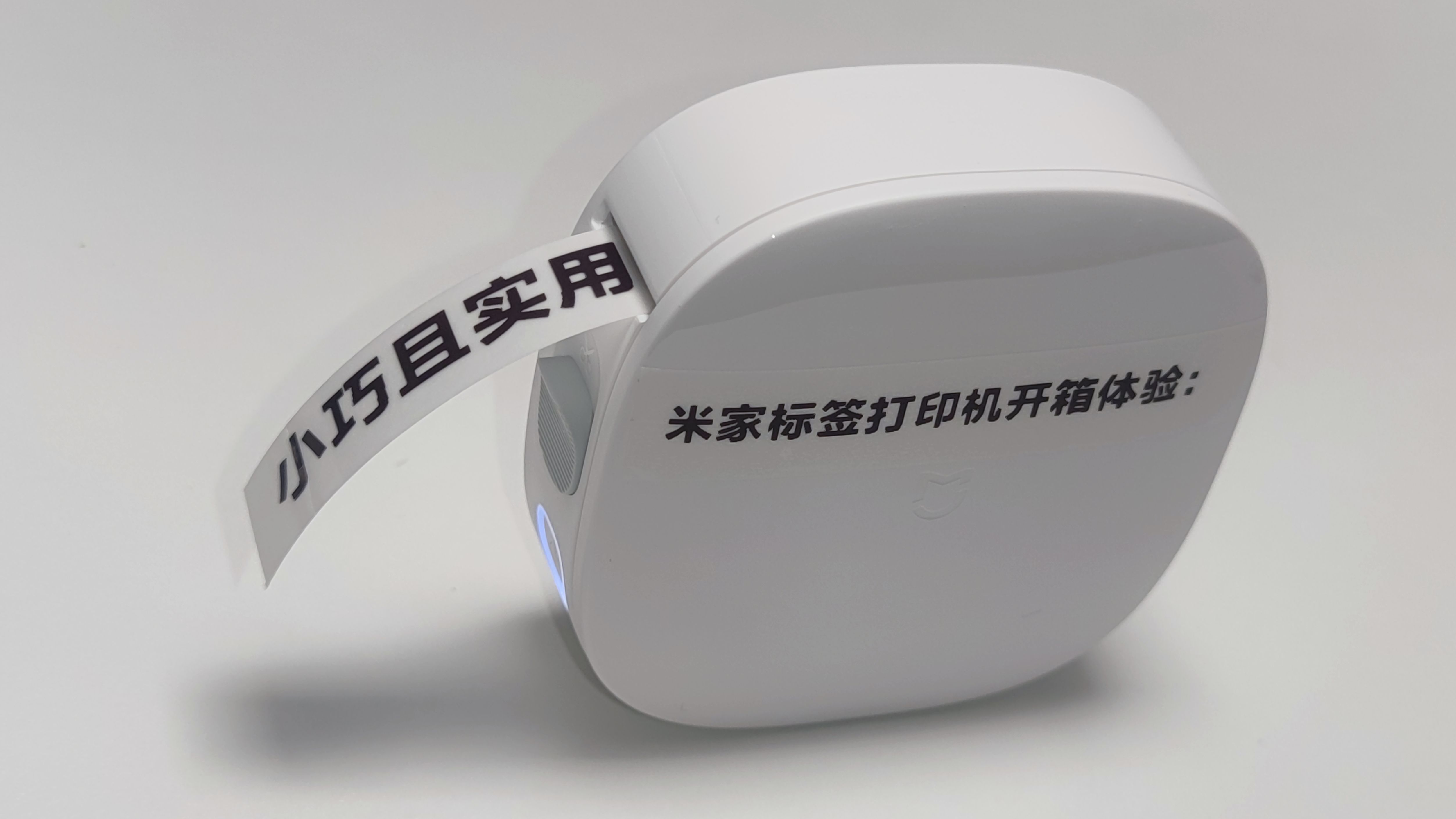 【LAZ】米家标签打印机开箱体验：小巧且实用