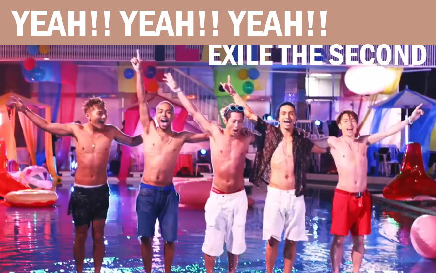 油管搬运 Exile The Second Yeah Yeah Yeah Music Video 哔哩哔哩 つロ干杯 Bilibili