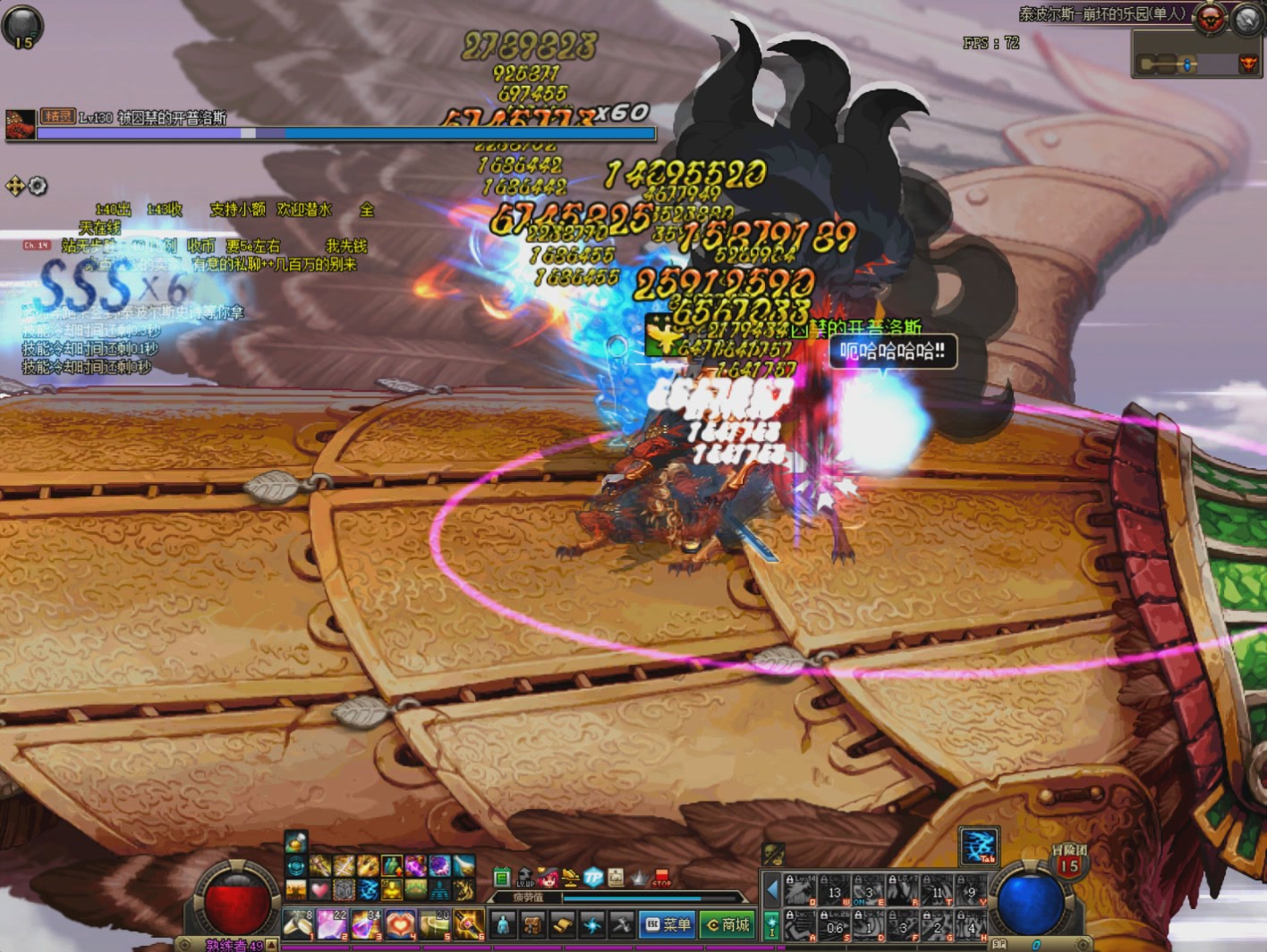 鬼泣贫民哈林单人鸟背,无时装_哔哩哔哩(゜-゜