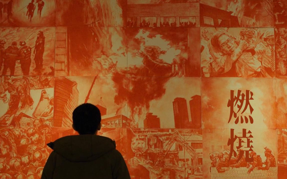 电影《燃烧》深度解析，导演李沧东想告诉我们什么？