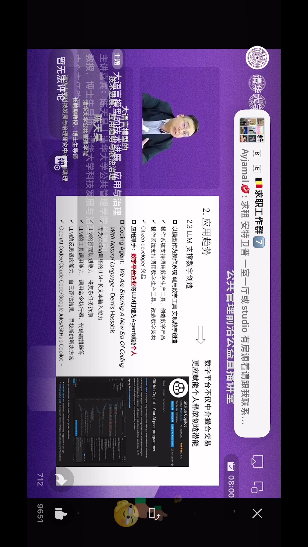 高能量｜在读博士 大语言模型猛学记录