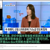 韩国人讨论人华为发布7纳米芯片，担心韩国企业的未来