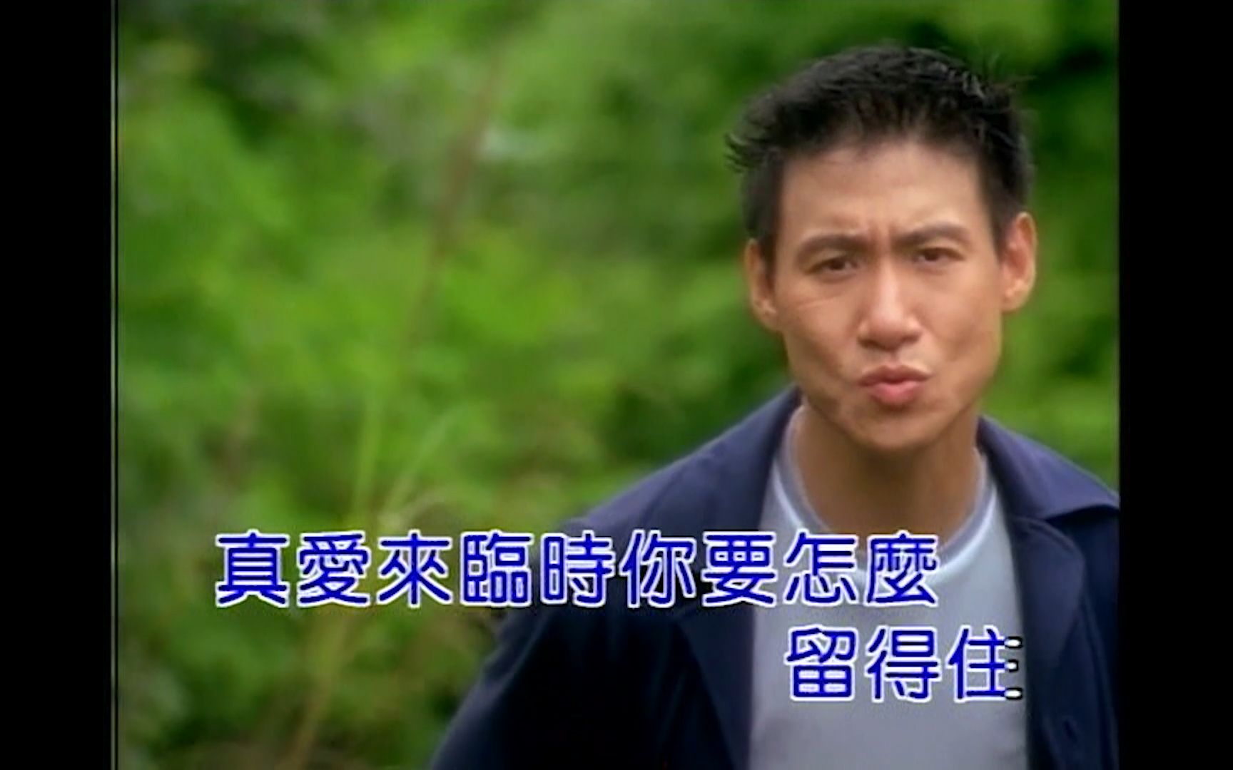 《情书》张学友 MV 1080P 60FPS(CD音轨)