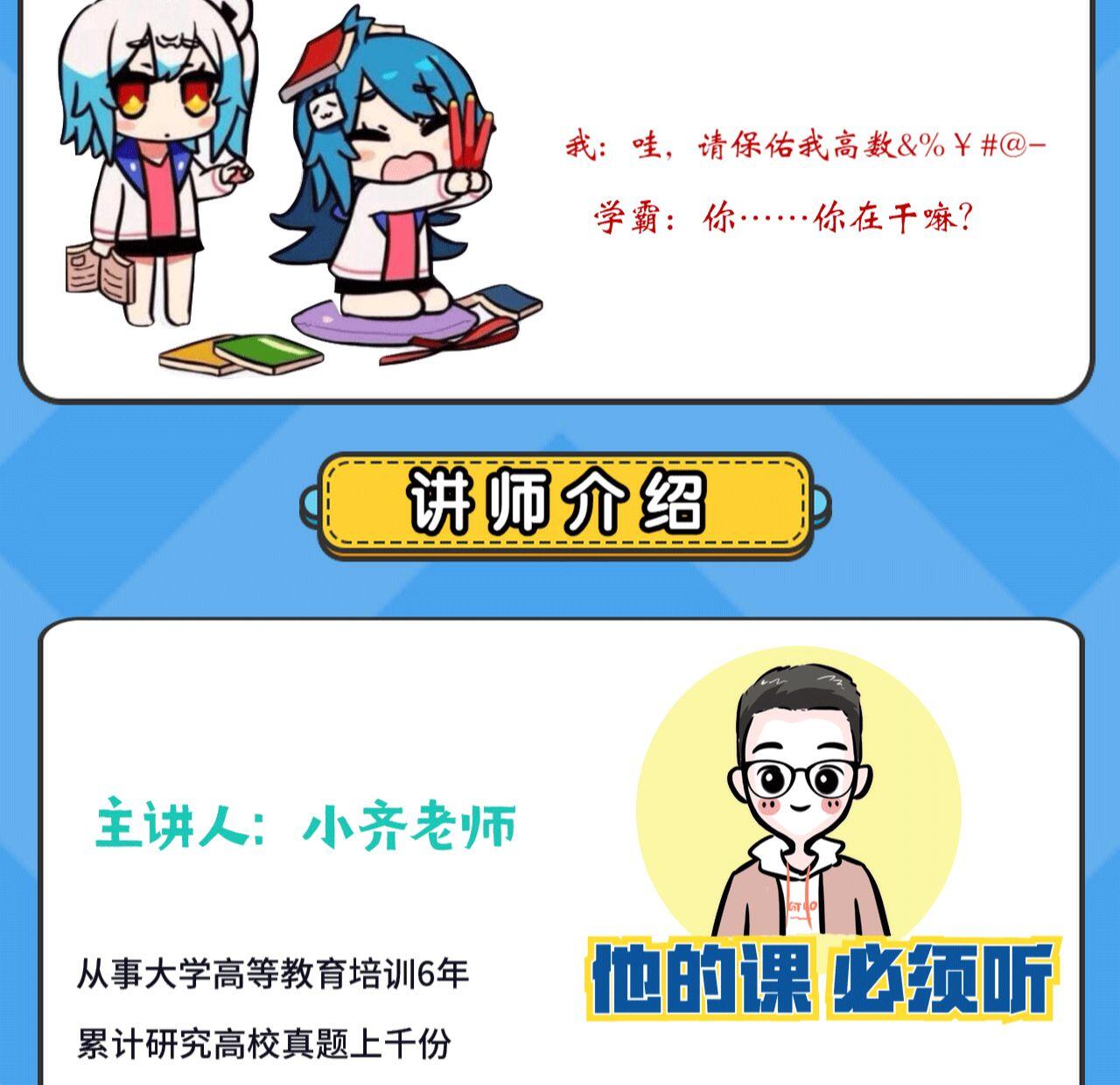 课程介绍
