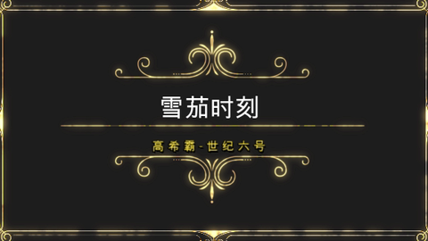 43dfc38863ba2a43121f2797b19c4c77f8c67b6f.png@480w_270h_1c