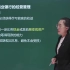2021年中级经济师-经济基础知识-赵聪【完整版+配套讲义】