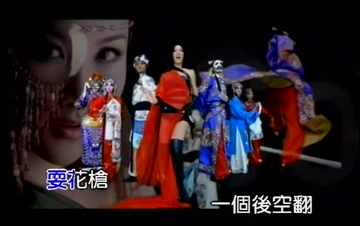 刀马旦李玟周杰伦
