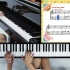 可爱的钢琴古典名曲（整套完整钢琴教学课程）钢琴教学课程