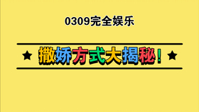 为什么有人不会玩游戏 43f3d6c07fdf8043729acbf0eba6065e699ad7c3.jpg@280w_158h_1c_100q.jpg
