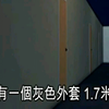 某大学惊现浴室淫狼！女大学生宿舍浴室洗澡遭偷拍 色狼逃跑