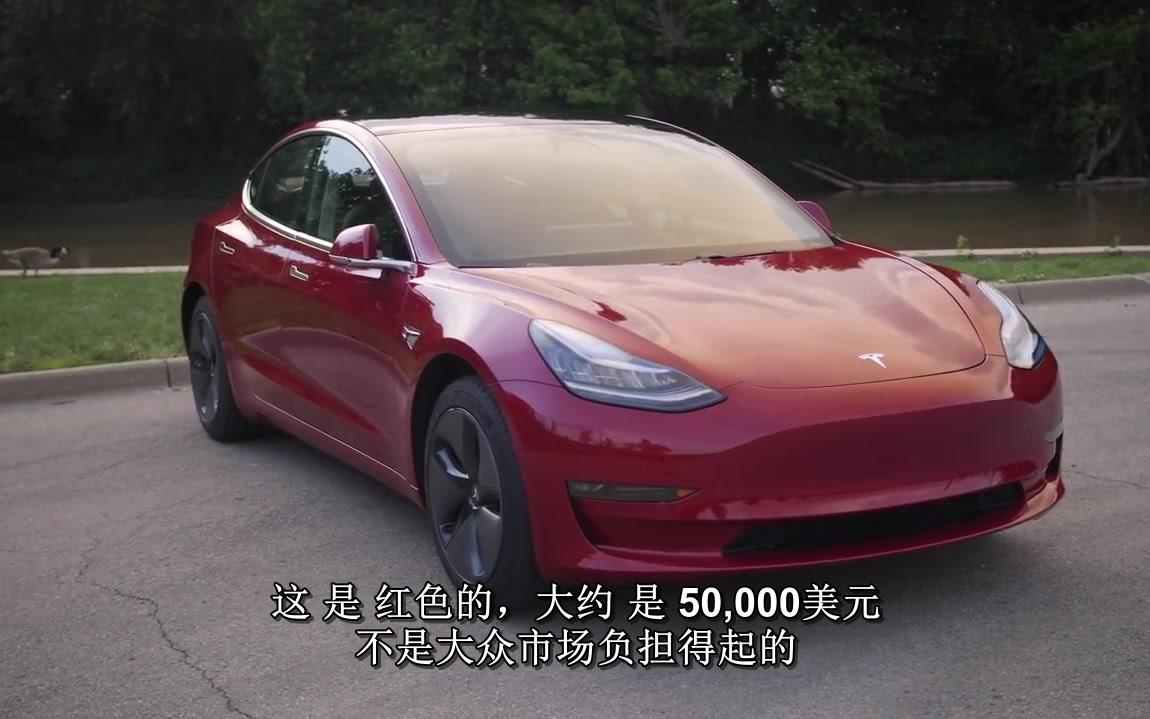 Tesla Model The Best Car Ive Ever Driven Bilibili