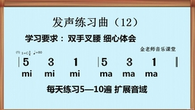 简谱视唱试题_简谱视唱(4)