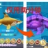 饥饿鲨世界: 教萌新仅用两分钟获得黑魔法鲨鱼 无需破解方法非常有效推荐使用