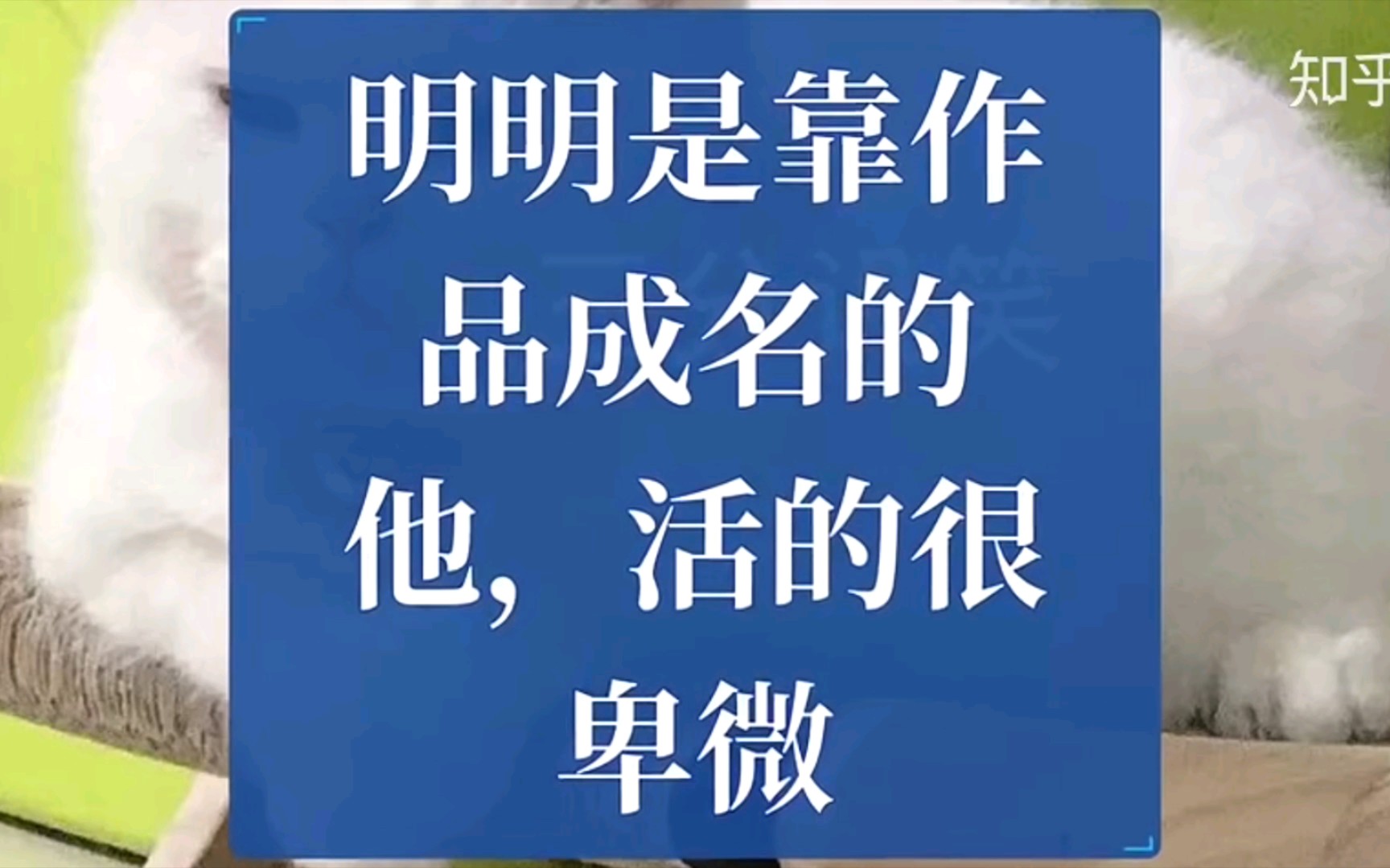 毛不易曾经得过“冒充者综合症”，被pua的曾经，解读