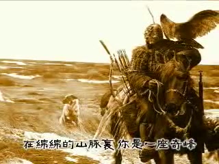 这是我们最后的倾诉,汉军威武。_哔哩哔哩(゜