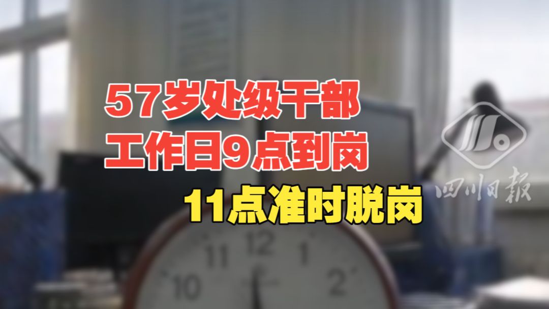 川观新闻