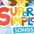 sss儿歌《230首全》super simple songs 音频 视频 歌词本 安静书全