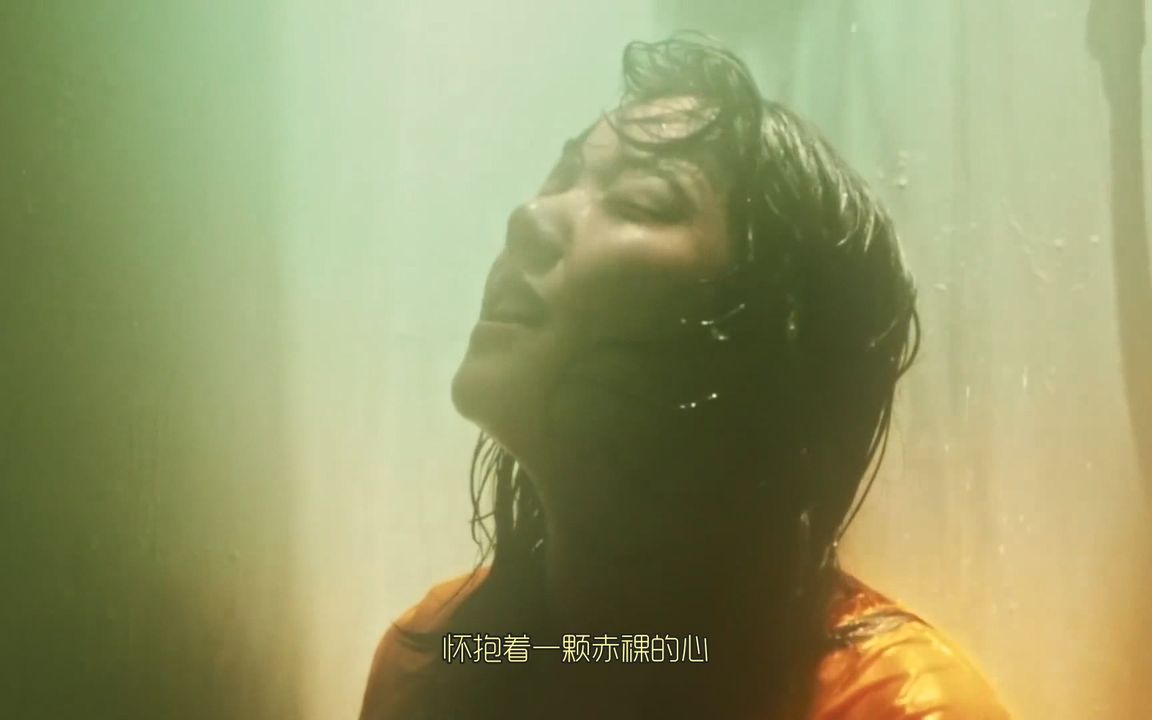 Aimyon(爱缪) - 赤裸的心 中文字幕MV 1080P