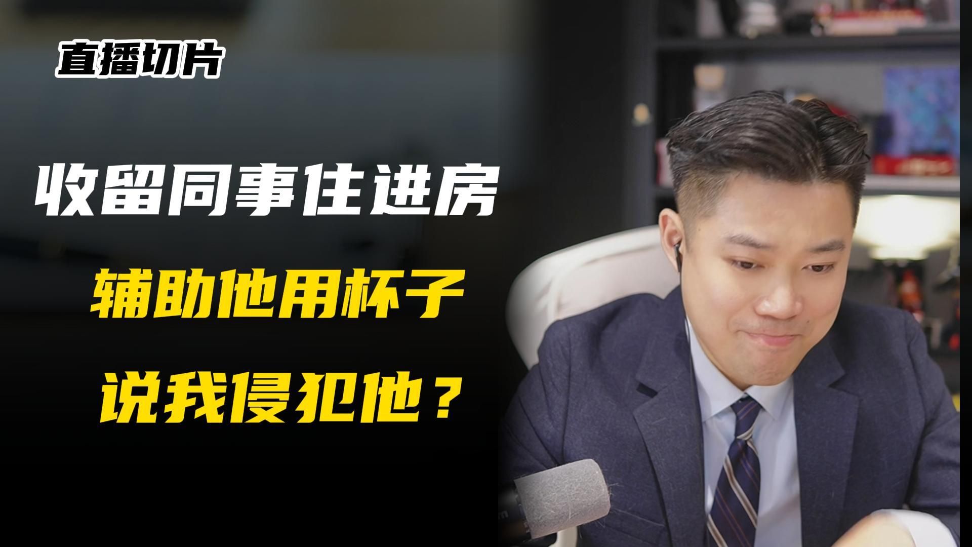 听着都让人羞！